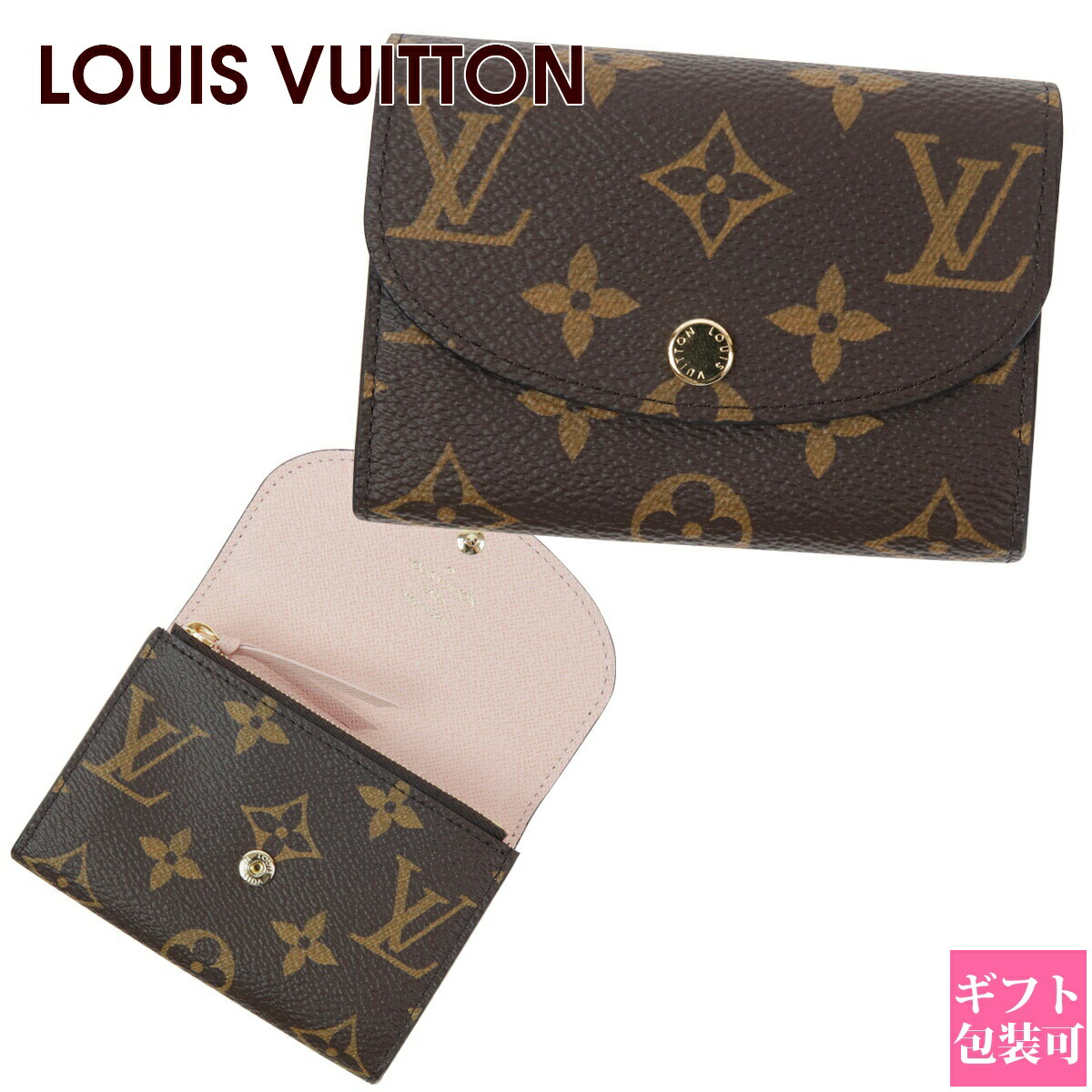 L*a様 Louis Vuitton モノグラム レザー　コインケース 楽天市場】【新品】 ルイヴィトン コインケース ジッピーコイン
