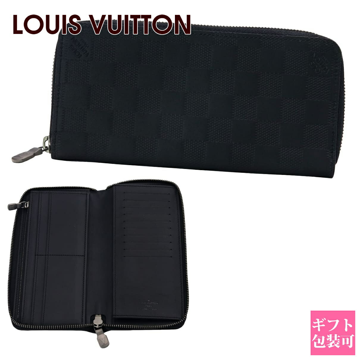 vuitton-658.jpg