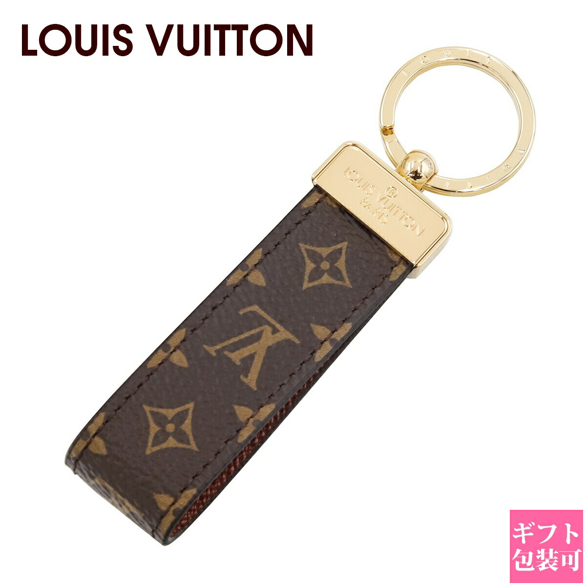 LOUIS VUITTON キーホルダー・キャピタルLV ルイ・ヴィトン LOUIS VUITTON キーホルダー・キャピタルLV