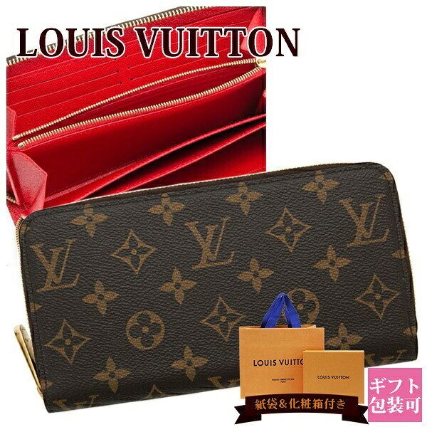 楽天市場 正規紙袋無料 ルイヴィトン 長財布 ラウンドファスナー 新品 レディース メンズ ジッピーウォレット モノグラム コクリコ レッド M416 Louis Vuitton ルイ ヴィトン ビトン 新作 ブランド 正規品 ギフト プレゼント 21年 ホワイトデー お返し かわいい
