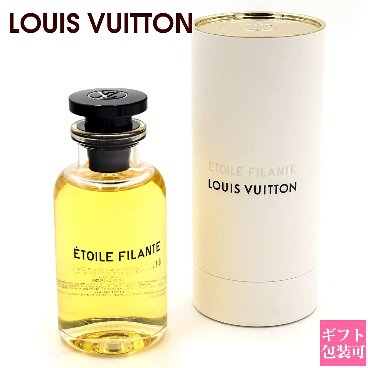 国内正規品　ルイヴィトン　ヴィトン　香水　メテオール　１００ミリ 国内即発 LOUIS VUITTON METEORE(メテオール) 香水 フレグランス