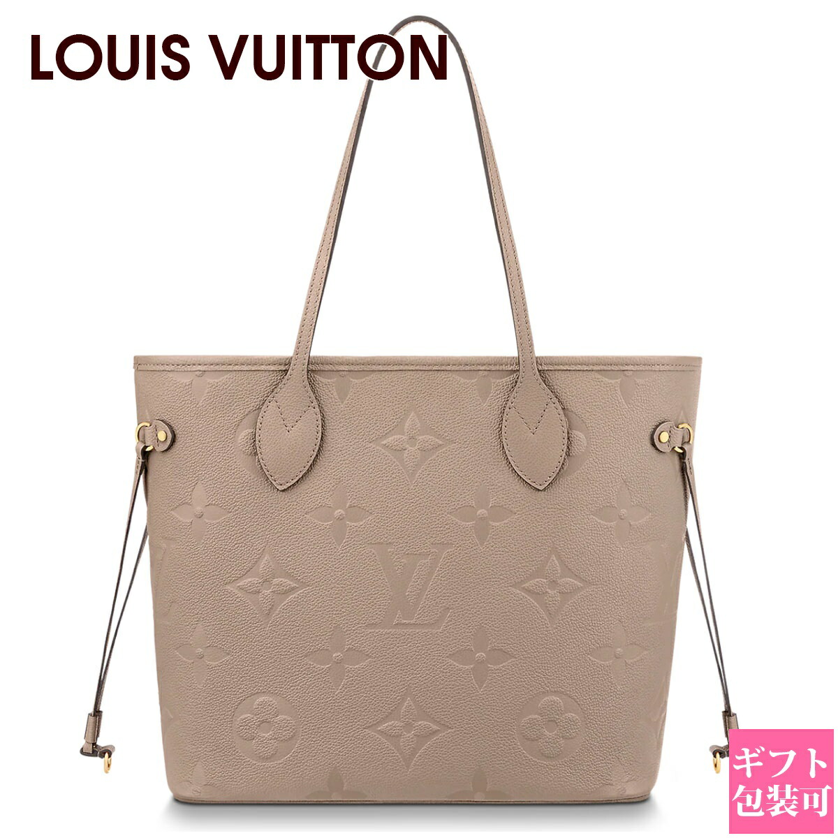 ヴィトン　トートバッグ vuitton-1158.jpg