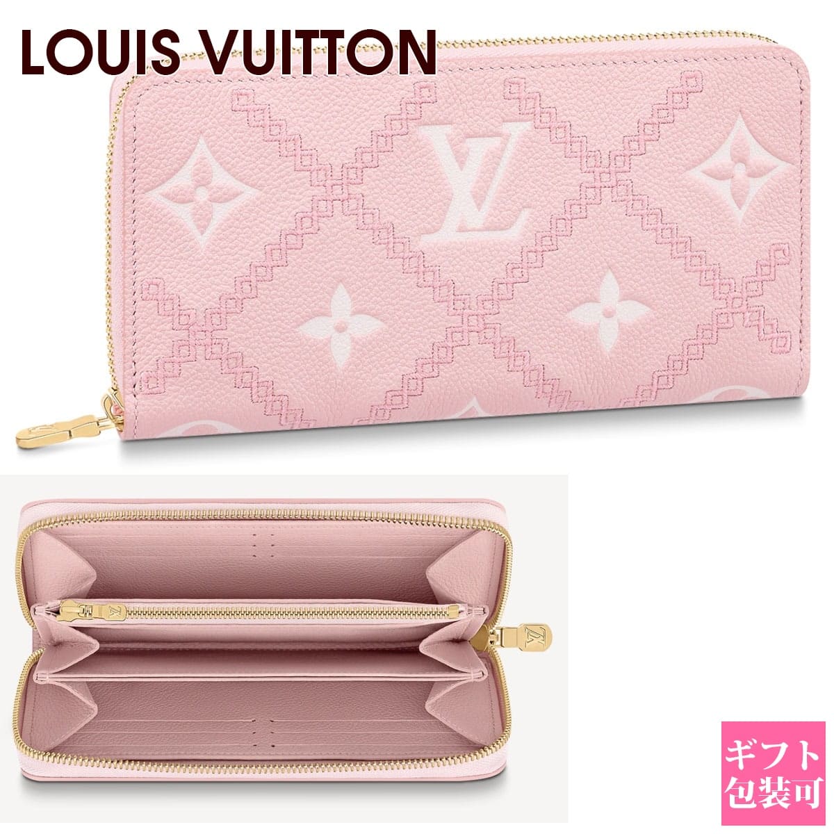 楽天市場】ルイヴィトン 長財布(ラウンドファスナー) Louis