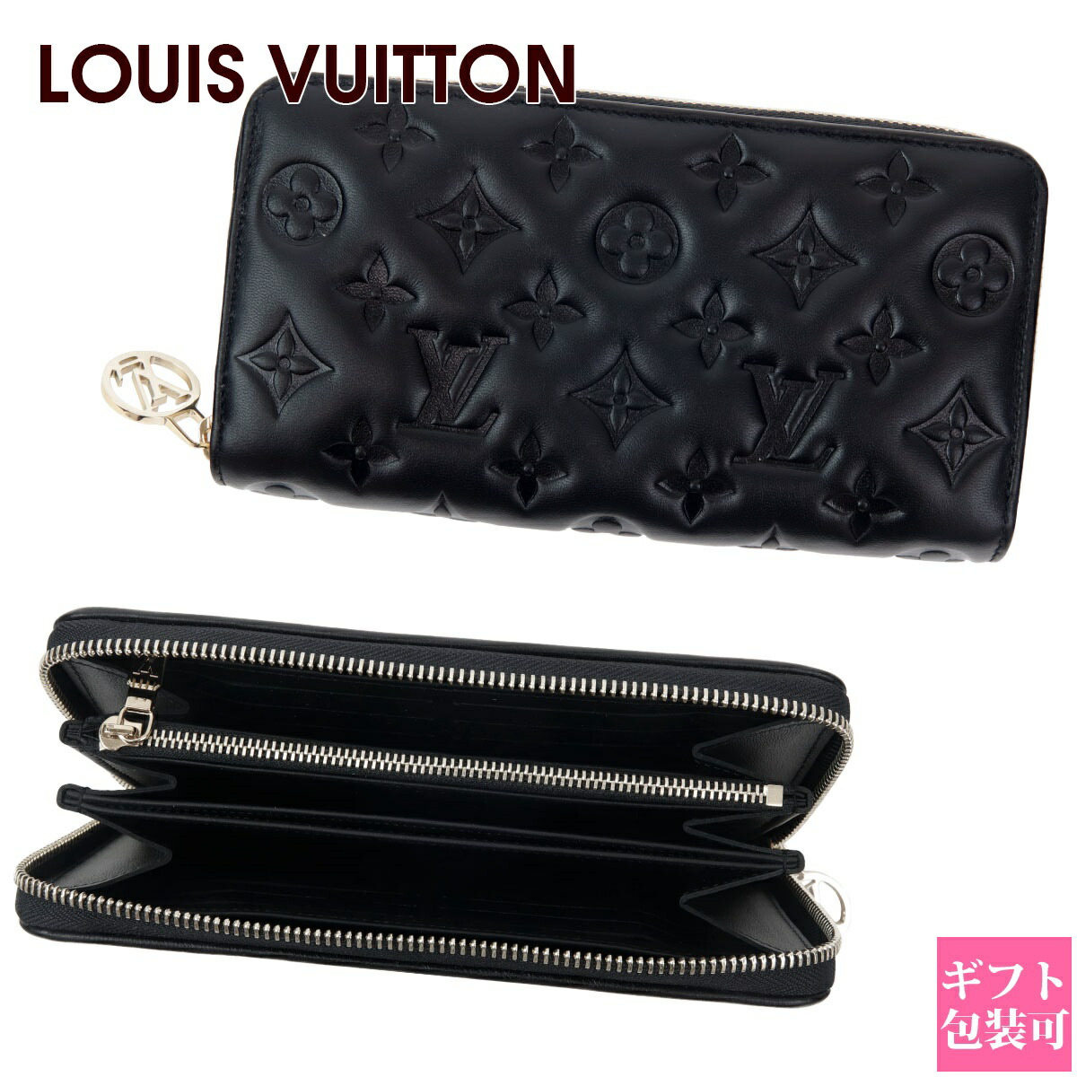 楽天市場】ルイヴィトン 財布 メンズ LOUIS VUITTON 長財布