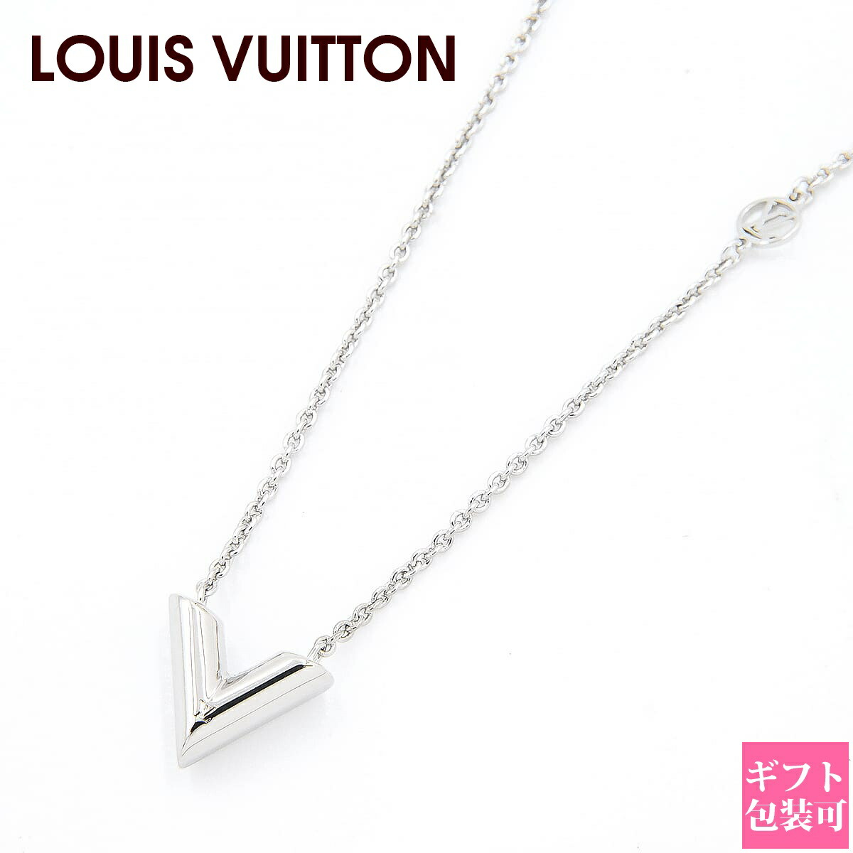 楽天市場】ルイヴィトン ネックレス Louis Vuitton ゴー 14
