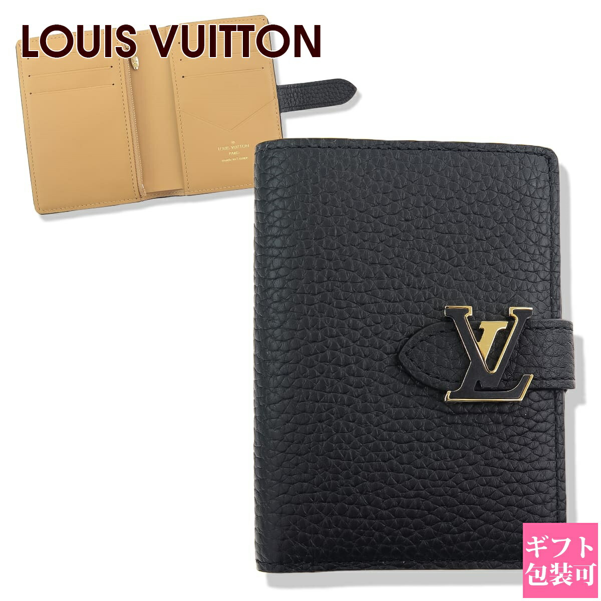 美品　LOUIS VUITTON ブラック 二つ折り財布　RFID　M81561 LOUIS VUITTON ルイヴィトン 二つ折り財布 LV ヴェルティカル