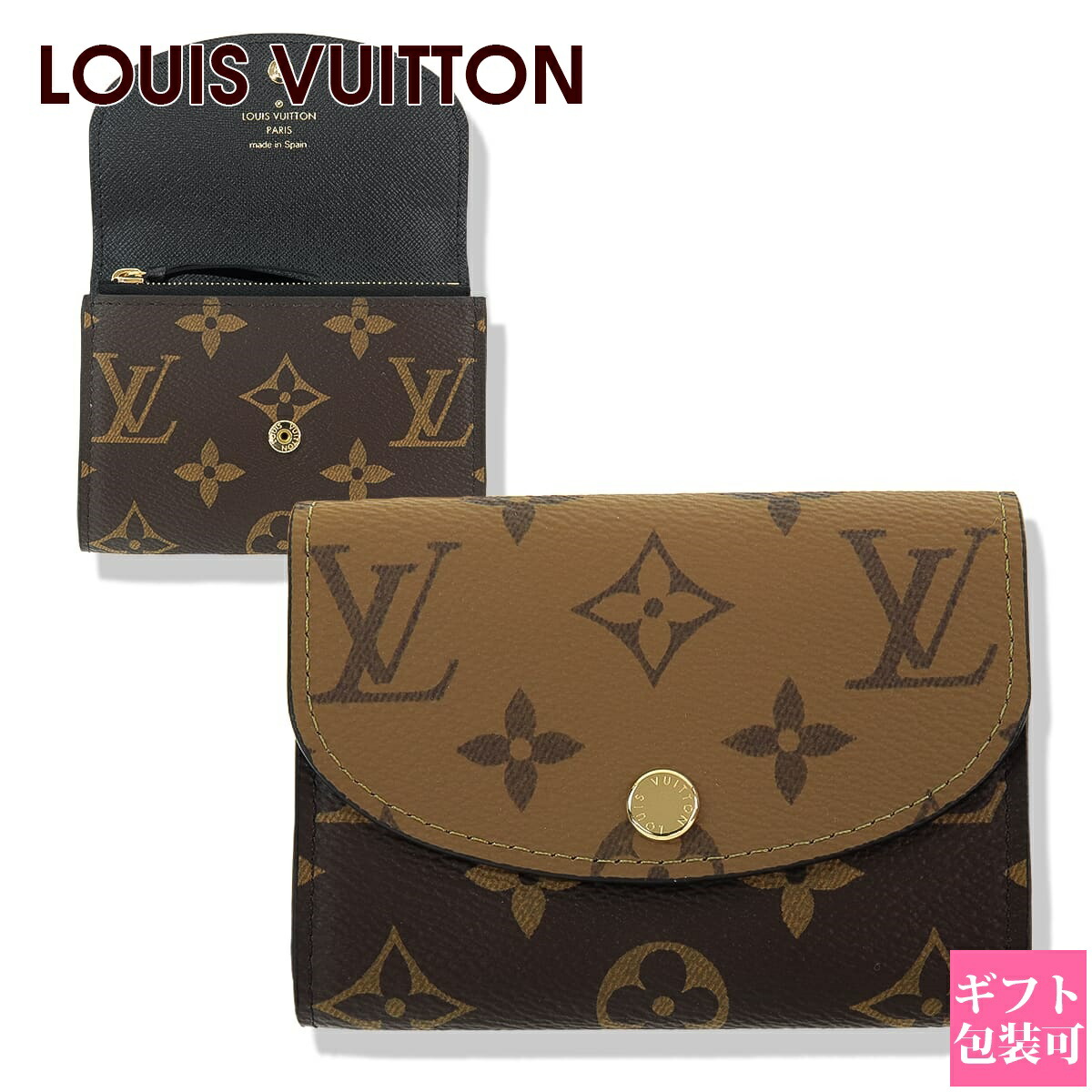 【美品】ルイヴィトン ポルトモネロザリM82333 LOUIS VUITTON LOUIS VUITTON ルイヴィトン財布 新作 コインケース ルイビトン