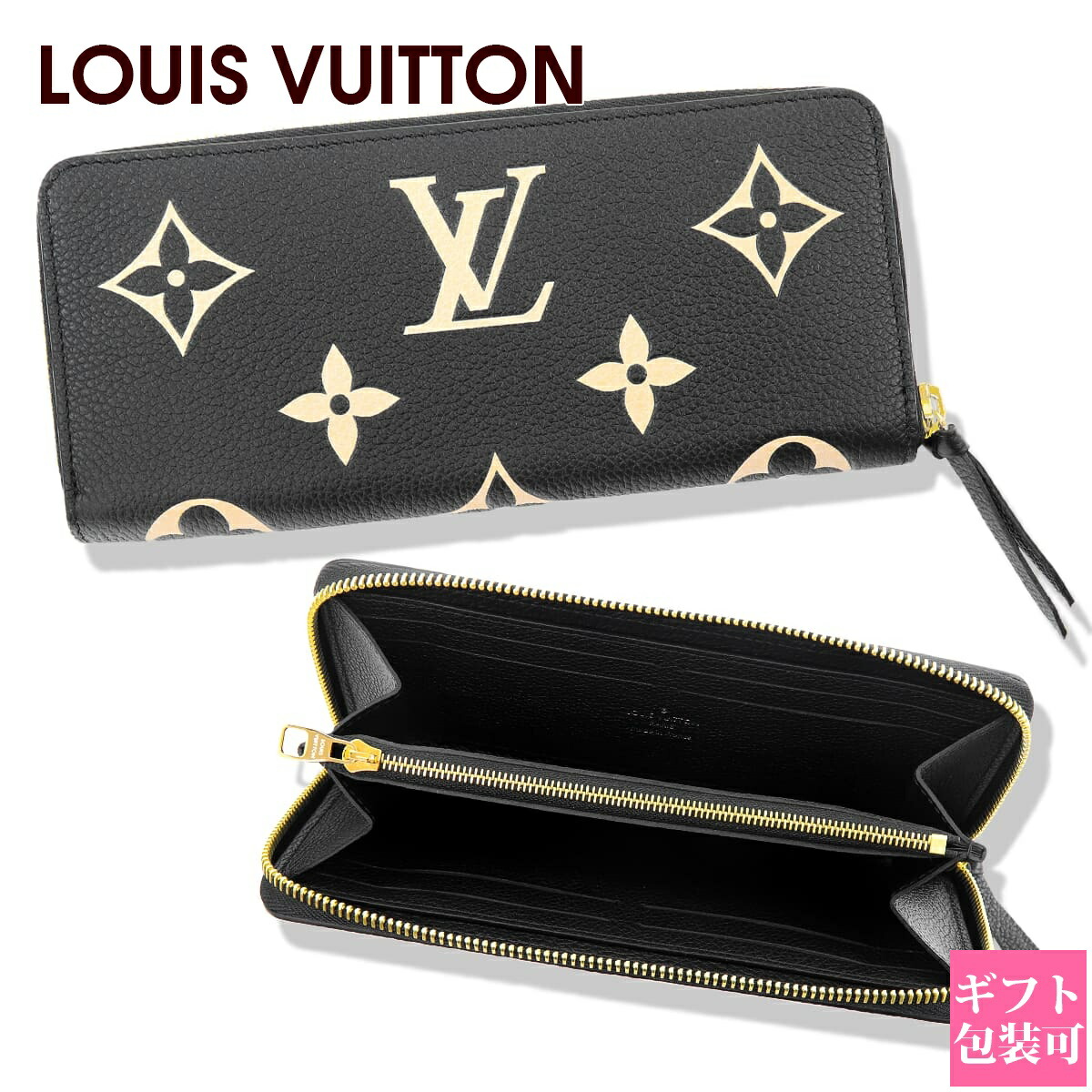 LOUIS VUITTON ルイヴィトンバッグ 財布　保存布袋　おまとめ18枚 楽天市場】【新品】 ルイヴィトン 財布 LVxYK モノグラムアン