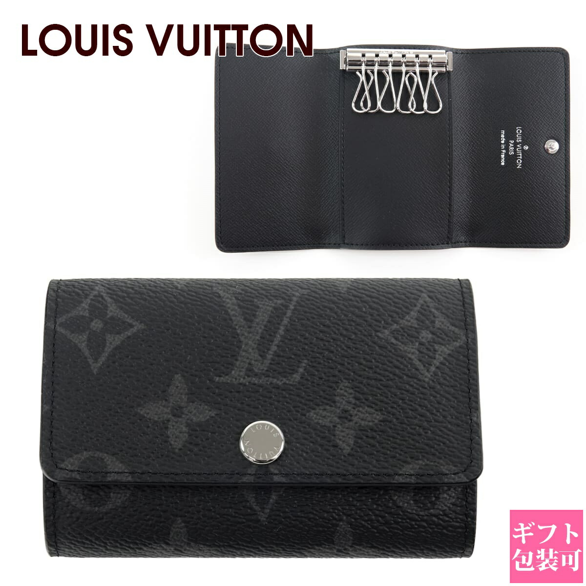 箱付き✨ルイヴィトン キーケース モノグラム ミュルティクレ6 フューシャ LOUIS VUITTON （新品・未使用品）ルイ ヴィトン ミュルティクレ