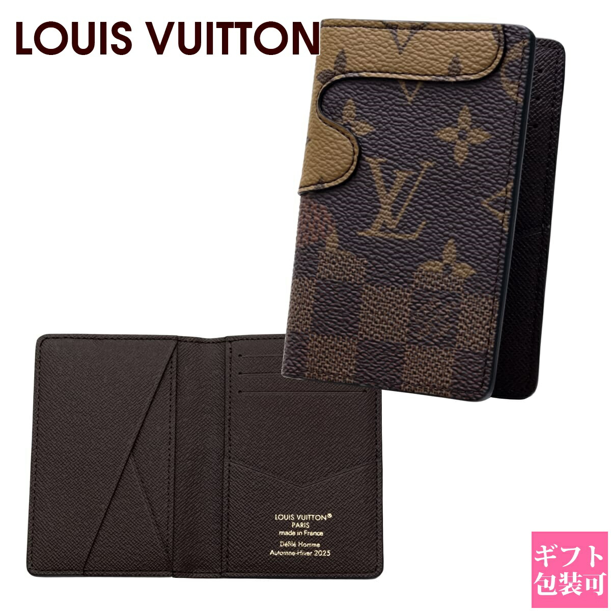 【美品】ルイヴィトン シャドウ オーガナイザー ドゥ ポッシュ カードケース LOUIS VUITTON ルイ ヴィトン LVポートレート オーガナイザー