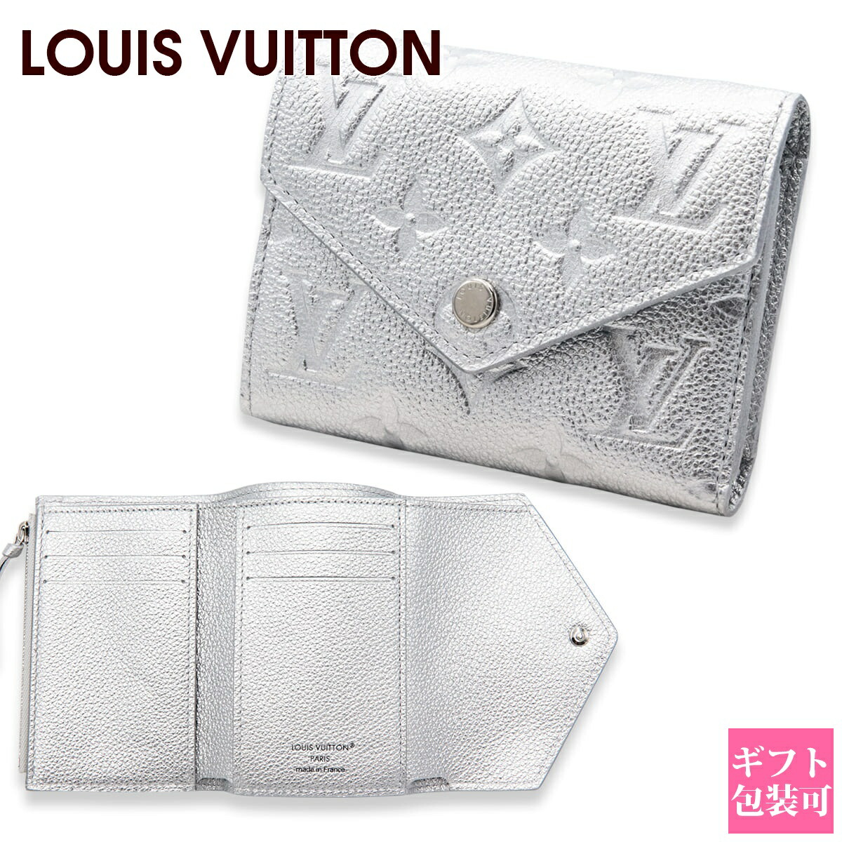 限定品　美品✨ルイヴィトン ポルトフォイユ・ヴィクトリーヌ　三つ折り財布 楽天市場】ルイヴィトン 3つ折り財布 Louis Vuitton モノグラム