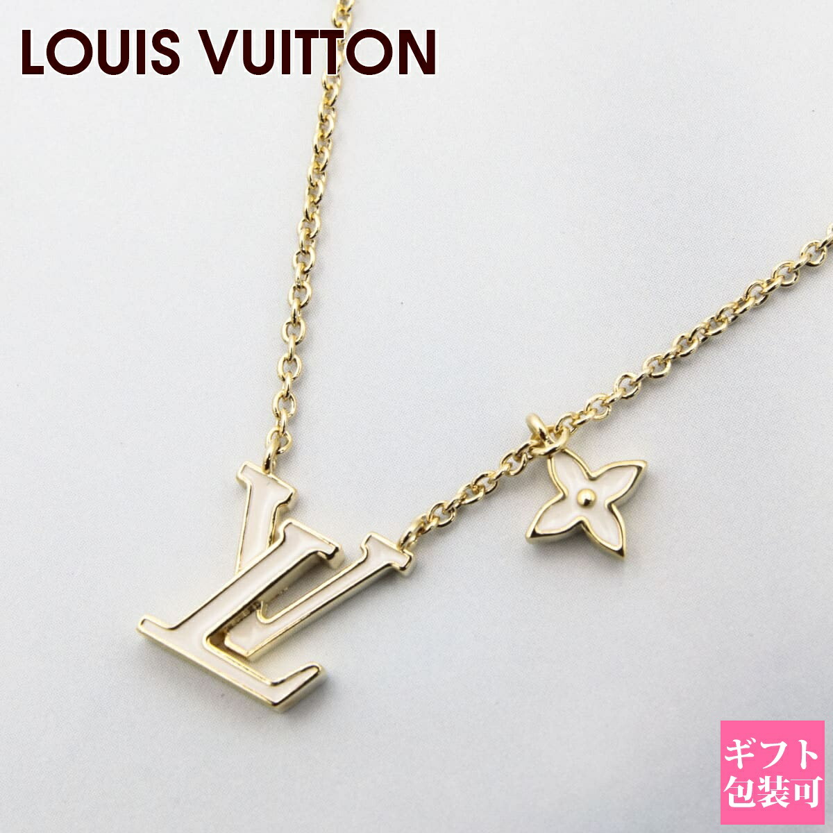 楽天市場】≪新品≫LOISVUITTON ルイヴィトン ネックレス LV