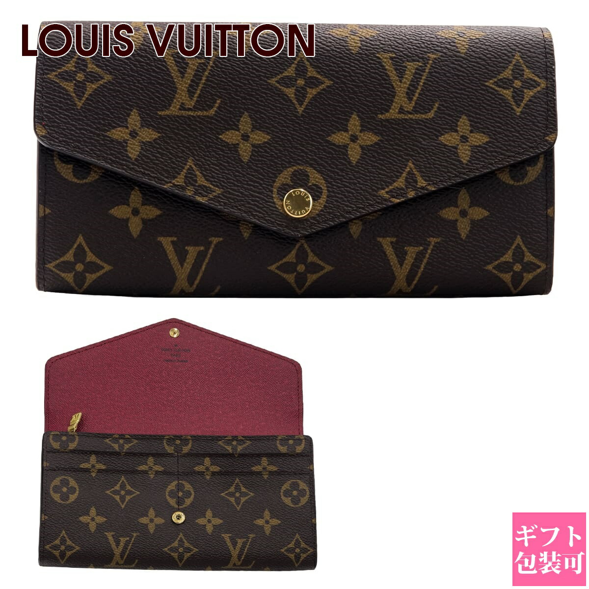 vuitton-336.jpg