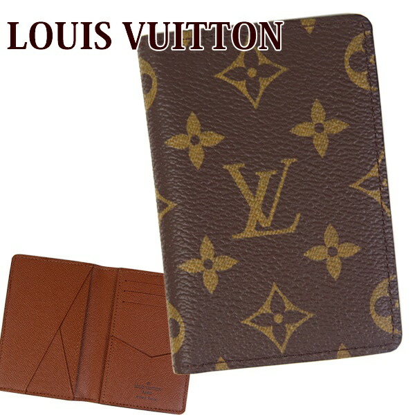 楽天市場】ルイヴィトン LOUIS VUITTON カードケース パスケース
