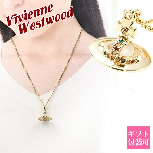 VivienneWestwoodネックレスジャイアントオーブブラック×ガンメタル Amazon | ヴィヴィアン ウエストウッド Vivienne Westwood New