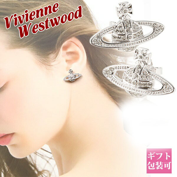 ヴィヴィアン ピアス レディース 大人 アクセサリー ミニバス シルバー vivienne westwood ヴィヴィアンウエストウッド 62025033-W110 724535B/1 新品 ギフト 誕生日 ブランド 通販 ギフト プレゼント｜ワールドギフト　カヴァティーナ