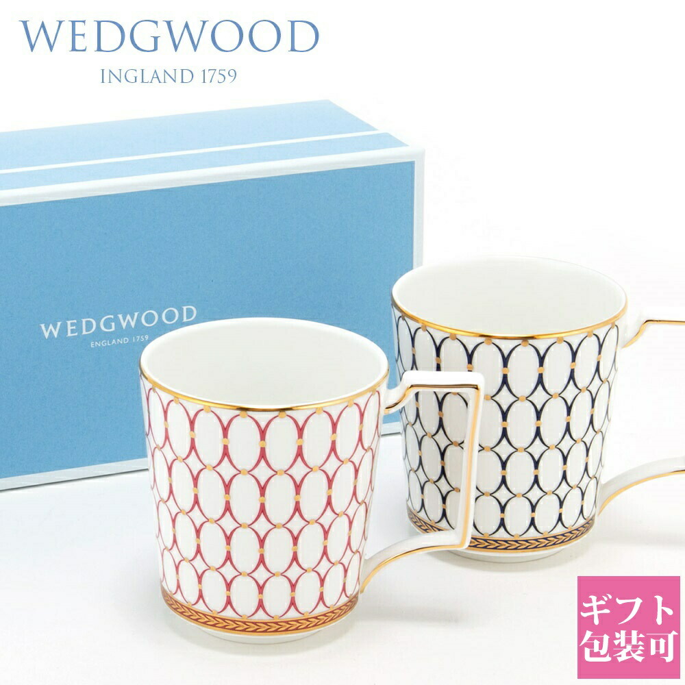 楽天市場】WEDGWOOD ウェッジウッド 食器 マグカップ 食器セット