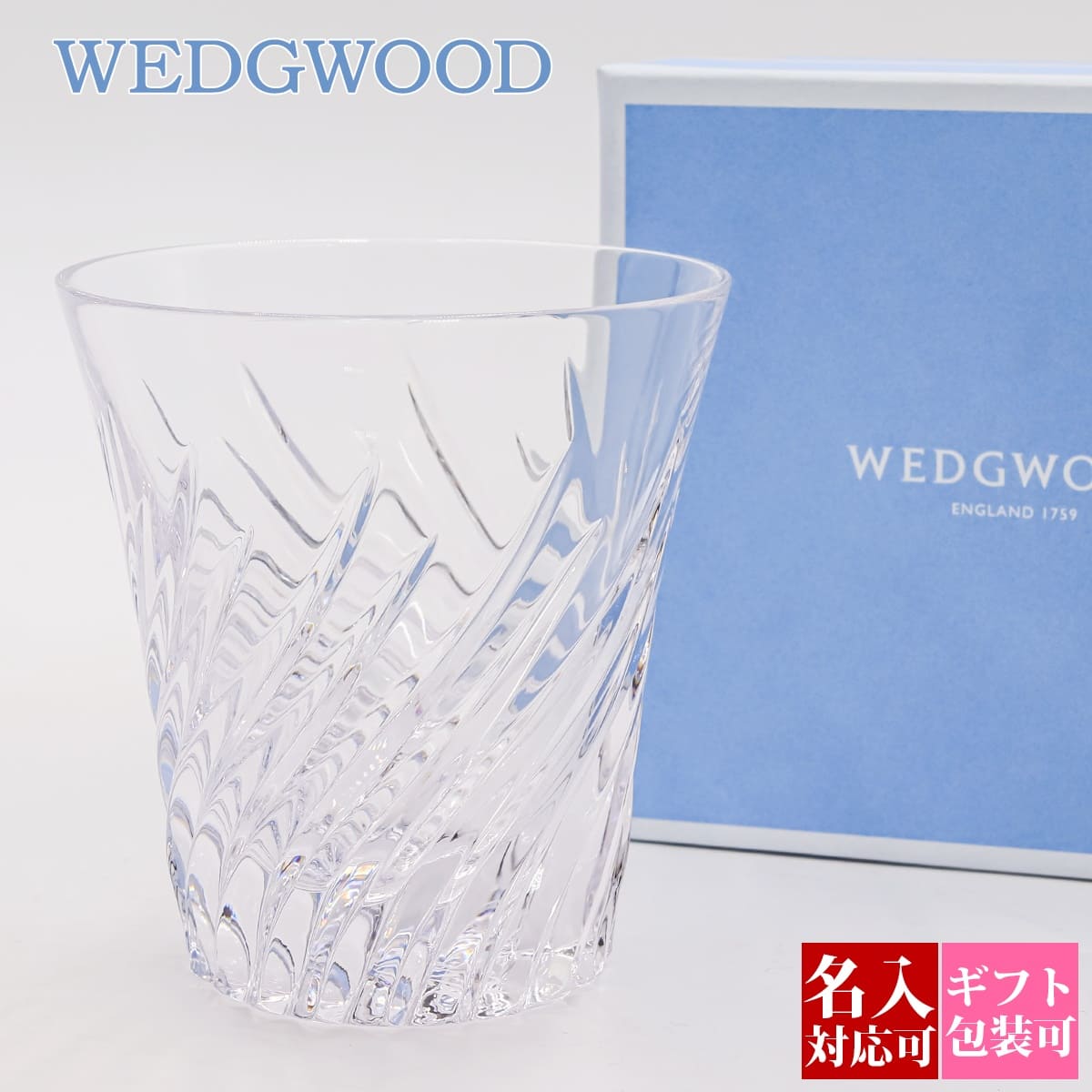 楽天市場】WEDGWOOD ウェッジウッド 【 2024限定モデル