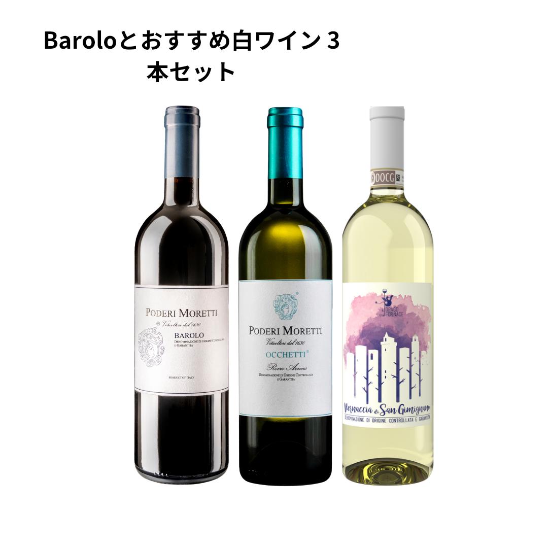 楽天市場】バローロ カッシーナ フランチャ 2009年 究極限定秘蔵