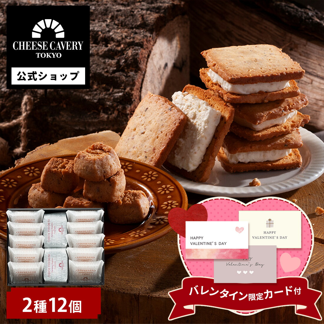 楽天市場】【まだ間に合う ~2/11 14時注文の決済完了分まで