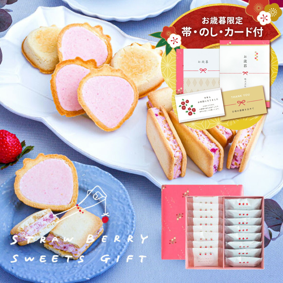 楽天市場】【早割限定☆100円OFFクーポン~11/30 23:59】お歳暮 ギフト