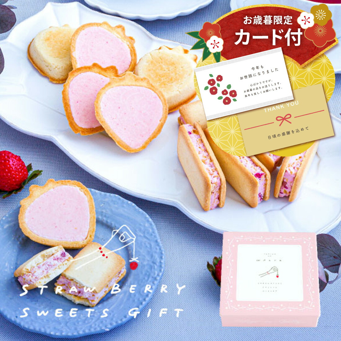 スイーツセット 楽天市場】[ままごと おもちゃ 木製]【コラボ商品】スイーツセット