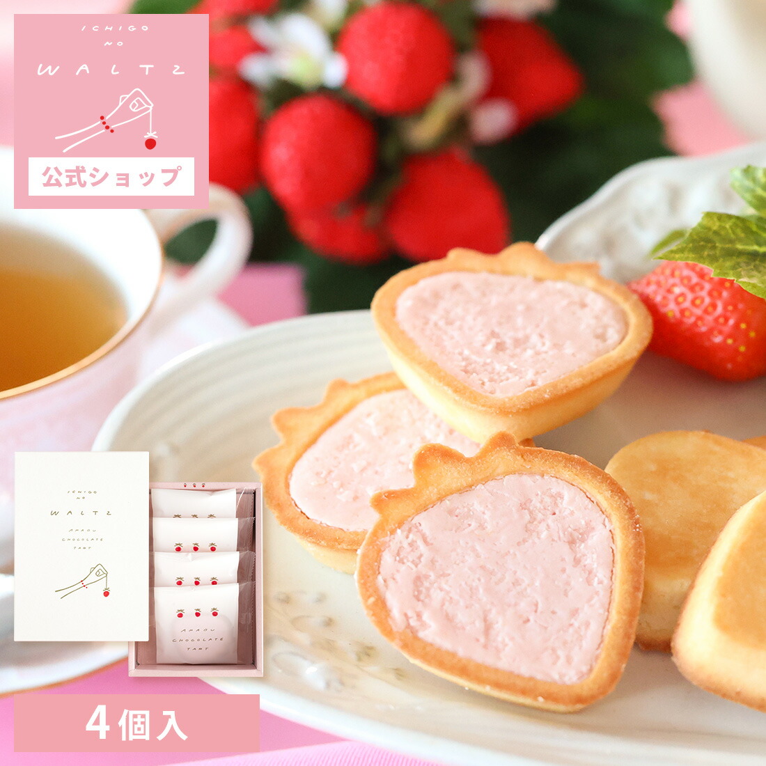 チョコまみれ☆*°入園・入学セット 楽天市場】【2袋セット】不二家 カントリーマアム チョコまみれ