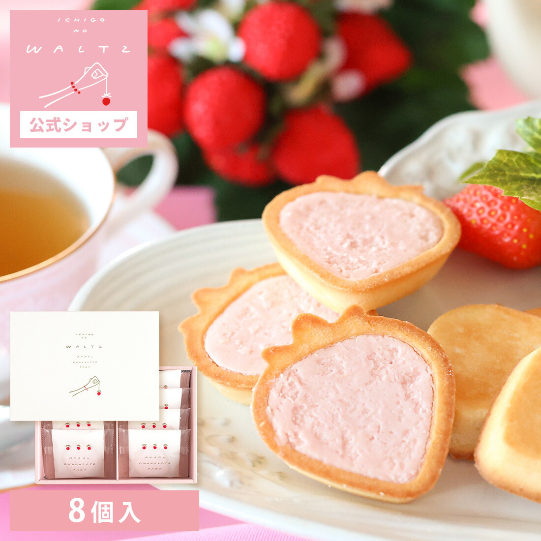 チョコまみれ☆*°入園・入学セット 入園入学セット | COLORFUL CANDY STYLE