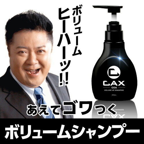 楽天市場】[3本セット] CAX ボリュームアップスプレー 薄毛隠し 白髪隠し ツヤ増し 増毛スプレー 育毛剤や発毛剤と併用可 ブラック ブラウン  ホンマでっかTV 薄毛 増毛 ハゲ隠し 白髪 薄毛対策 抜け毛対策 髪を太く見せる 増毛ふりかけ ヘアカバー 耐水 カックス : 薄毛 ...