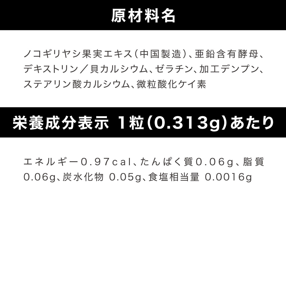 市場 ノコギリヤシたっぷり6000 ノコギリやし サプリメント ノコギリ椰子 のこぎりやし 60粒