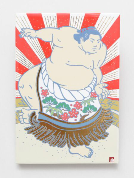 倭物やカヤ 公式 相撲朱印帳 和柄 和モダン 和小物 21年カレンダー 手帳 御朱印帳 72ep0312 Educaps Com Br