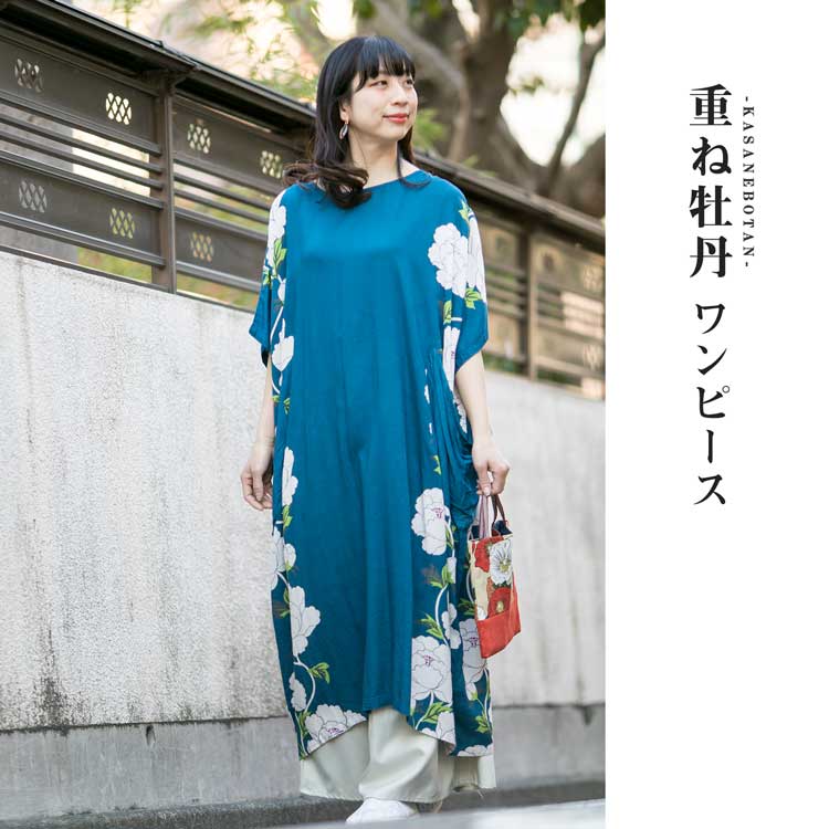 楽天市場 倭物やカヤ公式店 ささらぎ花模様ワンピース 和柄 和モダン ファッション ワンピース 7ia 2106 アミナコレクション 公式