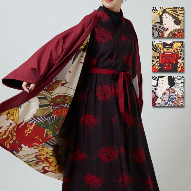 倭物やカヤ堅苦しさ店 [暗暗裏お召しもの羽織] 和柄 和今めかしい 着物 レトロ 今めかしい 着物 和 お召しもの 昭和レトロ 流行り物 羽織り/厚地の外套 7CC-5306