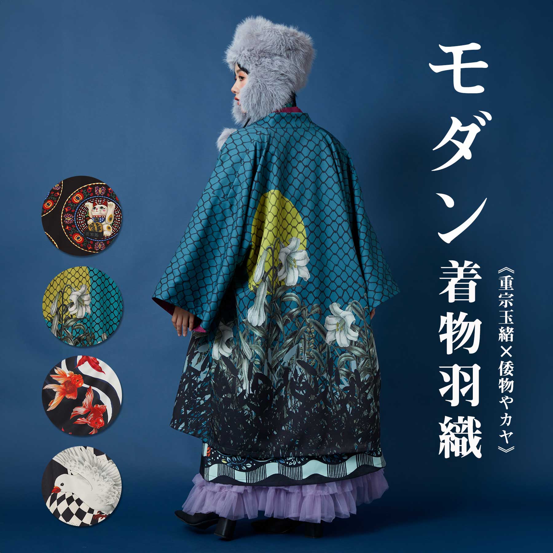 粋です、ゆったり身幅ワントーンの色合いがシンプルでモダンな正絹お召しのお着物です 粋です、ゆったり身幅ワントーンの色合いがシンプルでモダンな正絹お召しの