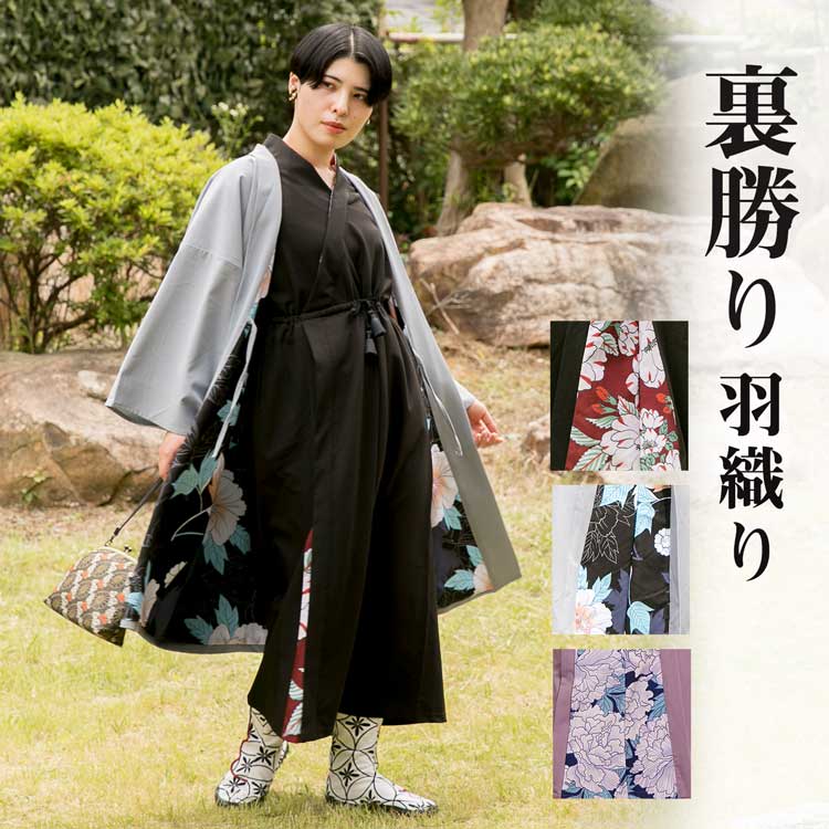 楽天市場】倭物やカヤ公式店 [【UVカット加工】浮世絵羽織] 和