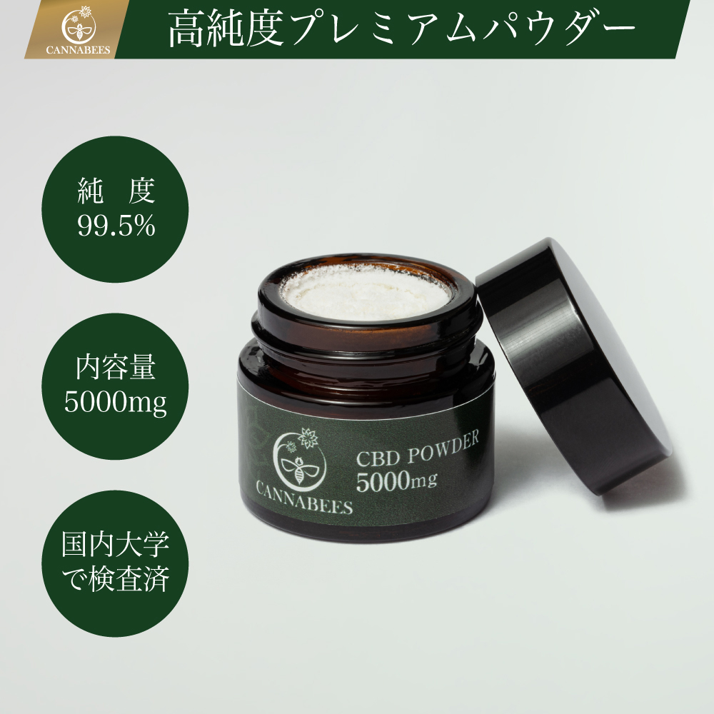 楽天市場】【国内大学検査済】CBD アイソレート パウダー 10,000mg 10g 