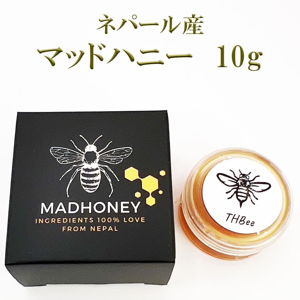 楽天市場】マッドハニー 200g ネパール はちみつ MAD Honey ハチミツ 蜂蜜 THBee ワイルドハニー : CBD Innovation