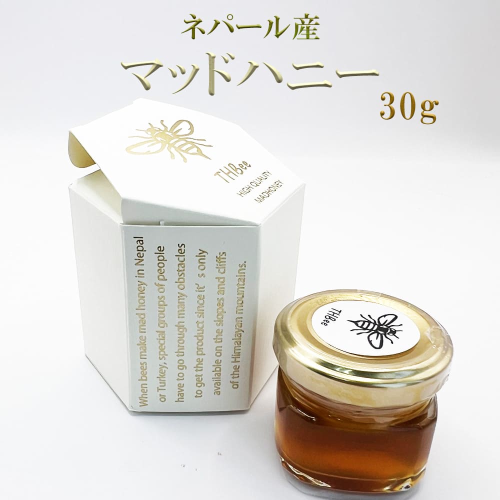 楽天市場】マッドハニー 100g ネパール はちみつ MAD Honey Premium ハチミツ 蜂蜜 ワイルドハニー : CBD  Innovation