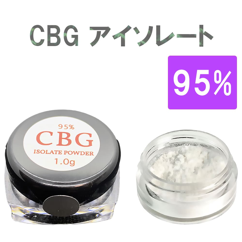 プレゼント 41第三者機関成分表CBDアイソレートパウダー97.261%100g