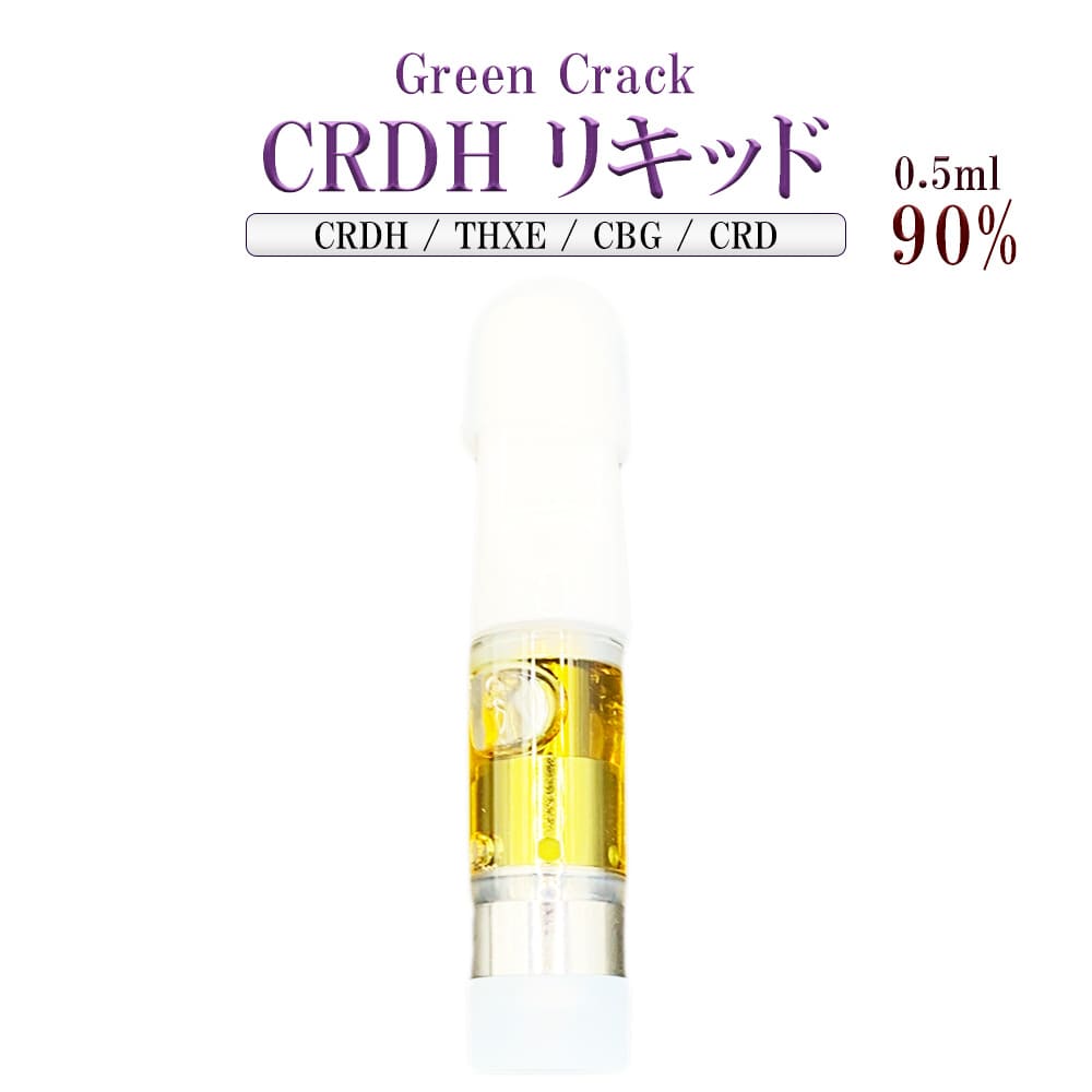 楽天市場】CBN 60% リキッド【CBN リキッド 】 高濃度 90% CBNディストレート60% CRD(CBD)ディストレート30%  プラチナムクッシュ10% 1ml VAPE ベイプ 510規格 カートリッジ アトマイザー 電子タバコ フルカンナビノイド PROUD CBD :  CBD Innovation