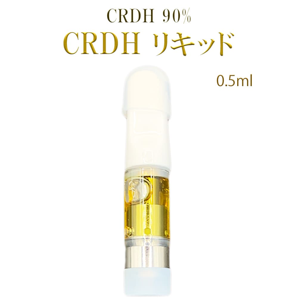 楽天市場】【CBN ジョイントハーブ】1本/0.5g 強烈 CBN 100mg、CBG 100mg、CBD 3mg、大麻テルペン100mg 高濃度  チル ジョイント 葉 CBNハーブ リーフ WENEED HERB -PLATINUM KUSH- /0.5g 1本入り joint : CBD  Innovation