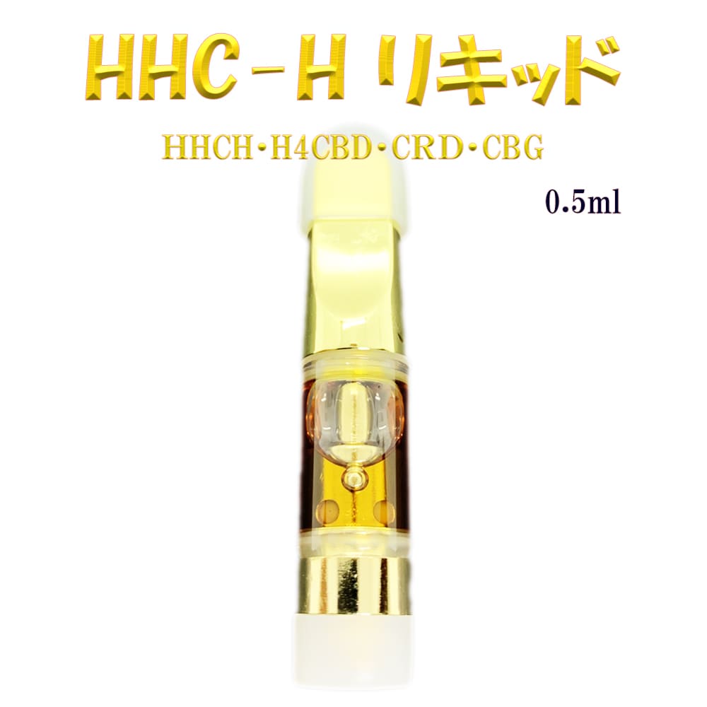 7THCB 20%配合リキッド1mlOGKUSH H4CBD THCV CRD - リラクゼーショングッズ