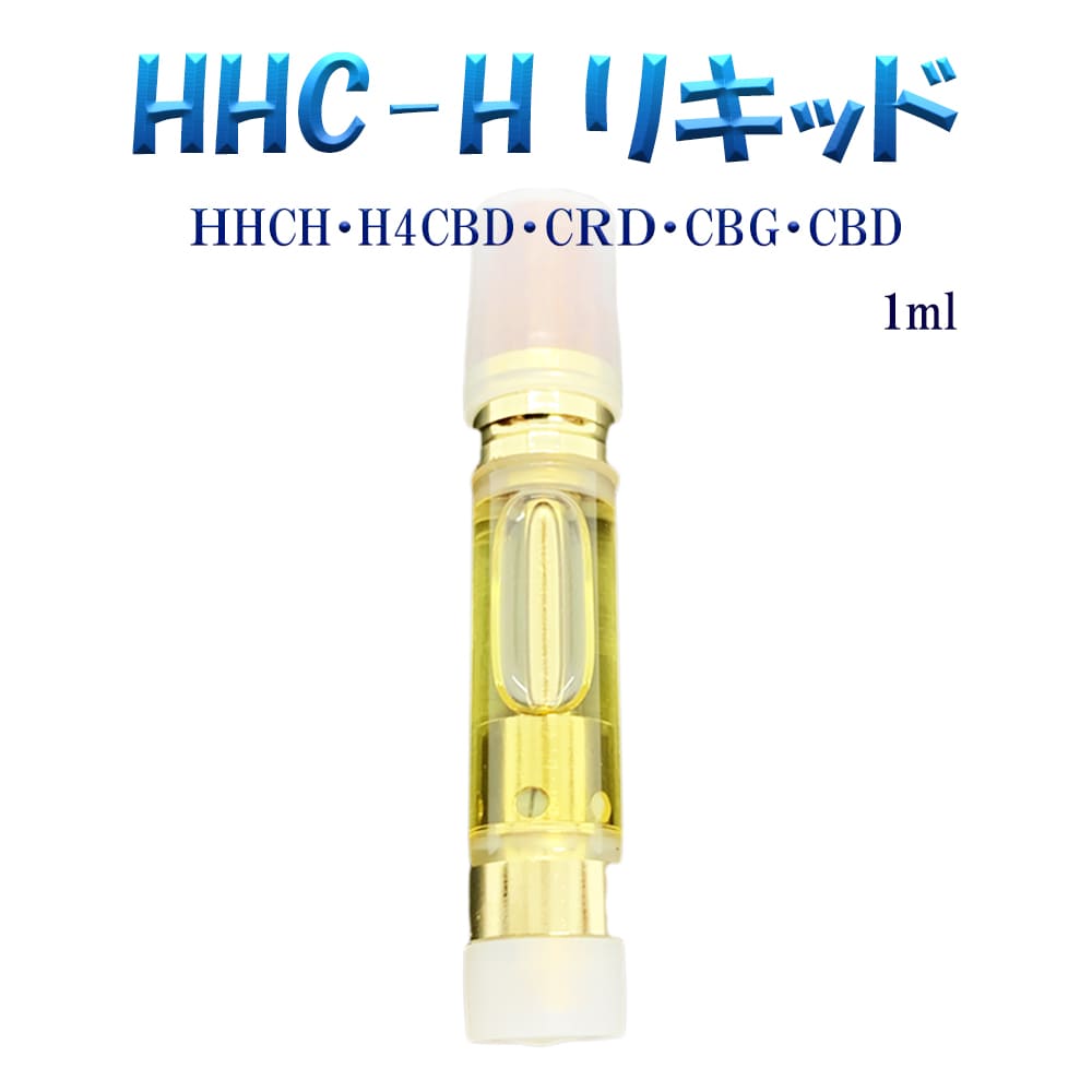 CBGリキッド　CRD-G　goldenpineapple　1ml