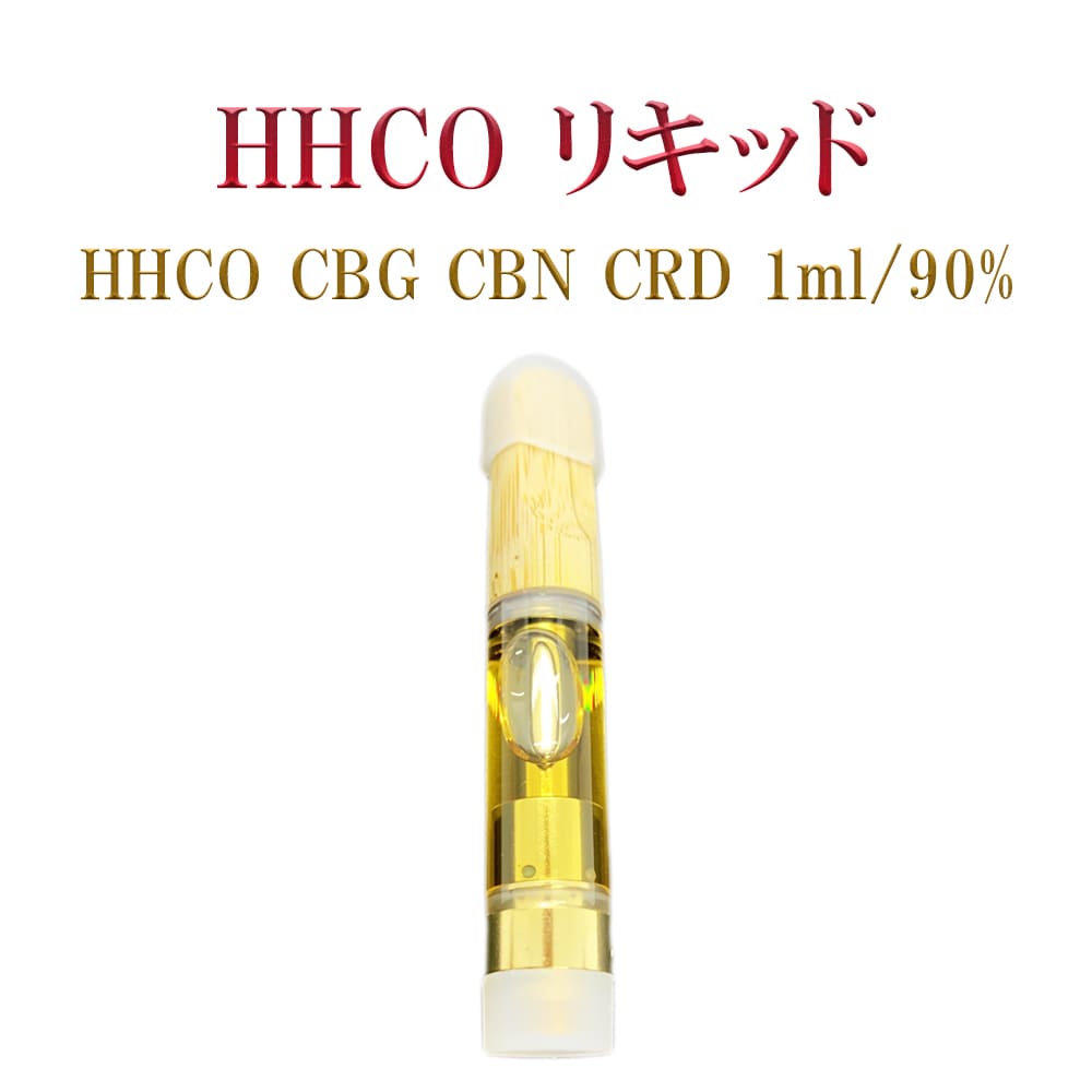 HHCP リキッド 1ml CBN CBD CBG配合 | monsterdog.com.br