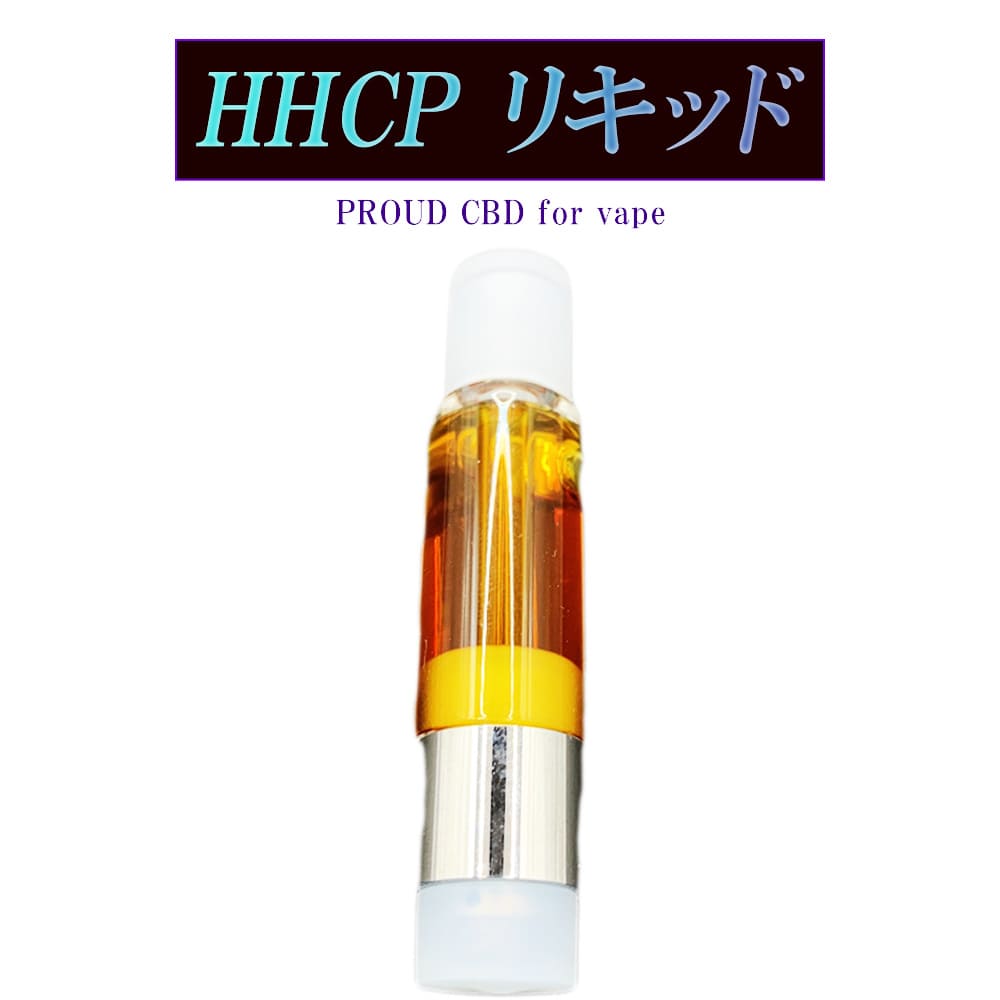 【楽天市場】HHCP 15% 夜特化型リキッド【HHCP リキッド】高 ...