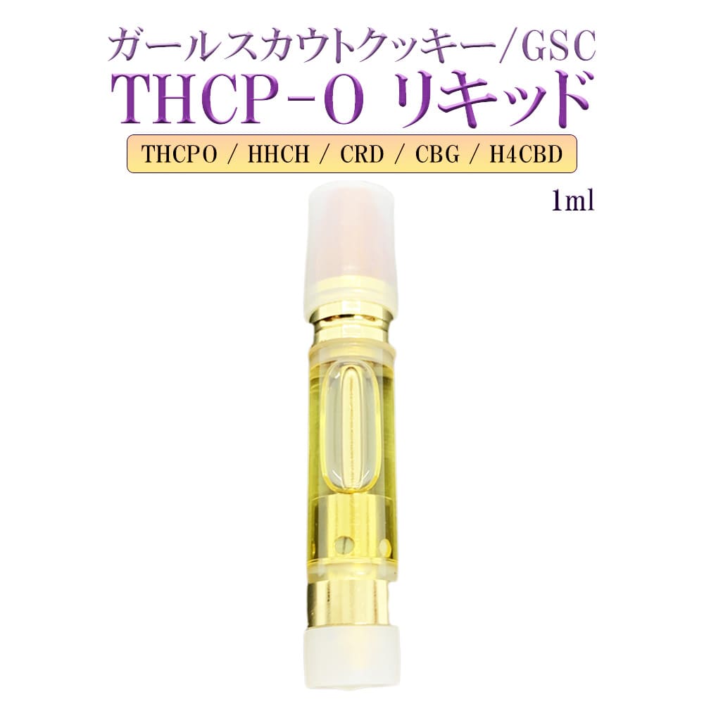 楽天市場】サティバ【HHCH リキッド】HHCH 30% 1ml 高濃度90% HHCH 30