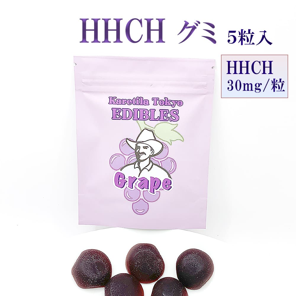 楽天市場】HHC-H 【HHCH グミ】5個入 HHCH30mg CBG5mg /個 エディブル