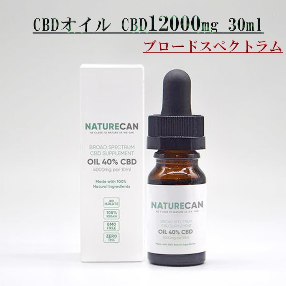 新品 CBN オイル ネイチャーカン 舌下タイプ 10ml 1000mg www