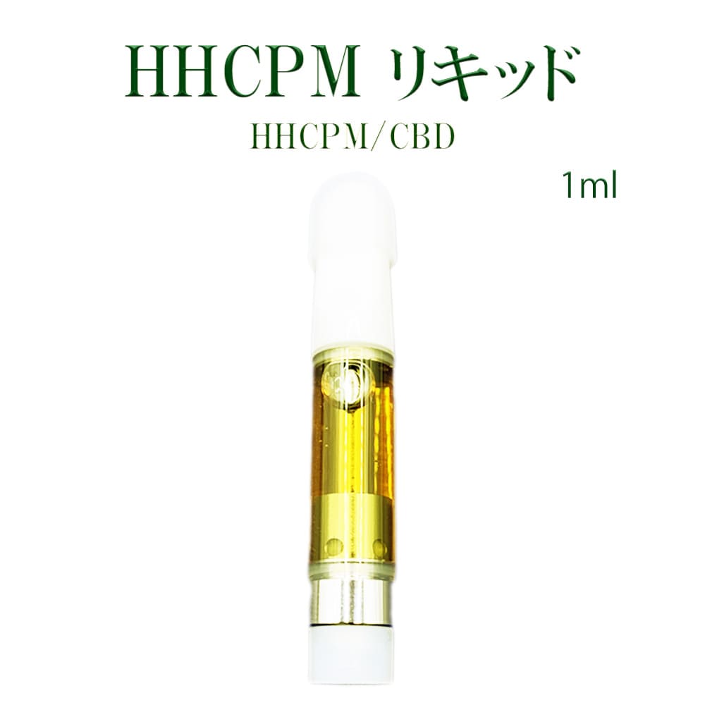 楽天市場】CBN 60% リキッド【CBN リキッド 】 高濃度 90% CBNディストレート60% CRD(CBD)ディストレート30%  プラチナムクッシュ10% 1ml VAPE ベイプ 510規格 カートリッジ アトマイザー 電子タバコ フルカンナビノイド PROUD CBD :  CBD Innovation