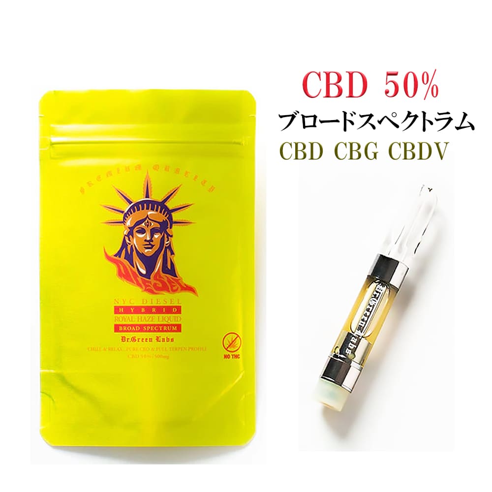 売れ筋ランキングも Chil Hリキッド0.5ml CBN CBG CRDP THCV上級者向け